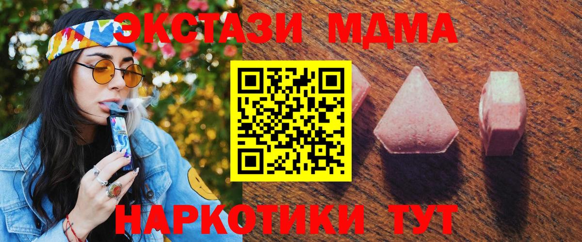 ЭКСТАЗИ Cube Гагарин