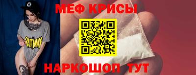 стаф Малгобек