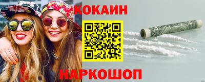 мефедрон Малоярославец