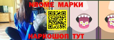 мефедрон Малоярославец
