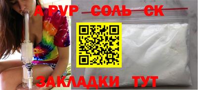 кокаин VHQ Мариинск