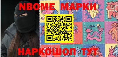 стаф Малгобек
