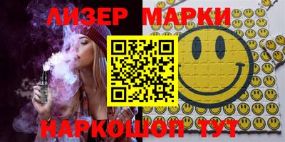 MESCALINE Можайск