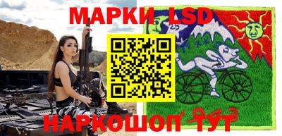 MESCALINE Моздок