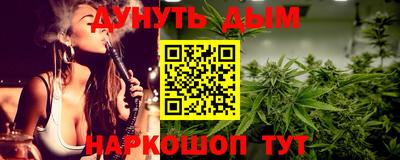 MESCALINE Можайск