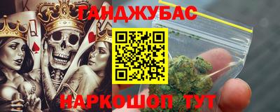 MESCALINE Моздок
