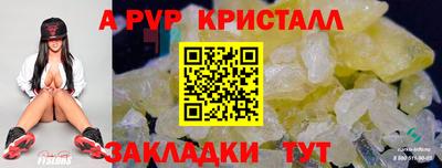 кокаин VHQ Мариинск