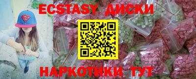 мефедрон Малоярославец