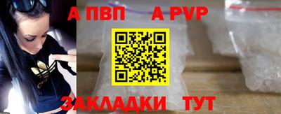 кокаин VHQ Мариинск