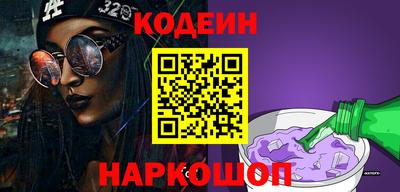 MESCALINE Моздок