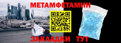 MESCALINE Моздок