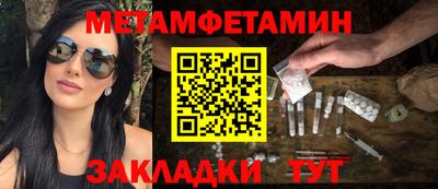 MESCALINE Моздок