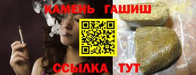 стаф Малгобек
