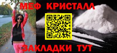кокаин VHQ Мариинск