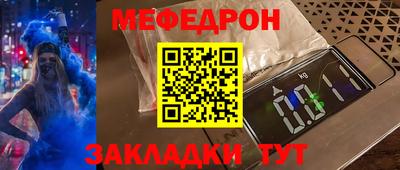 MESCALINE Моздок
