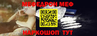 кокаин VHQ Мариинск