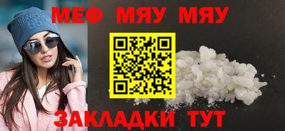 MESCALINE Можайск