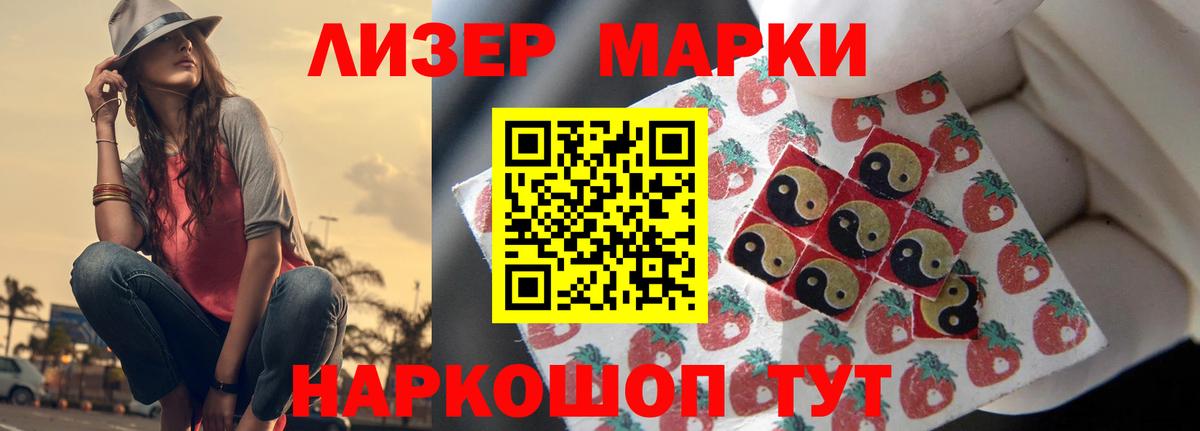 Лсд 25 экстази ecstasy Гагарин