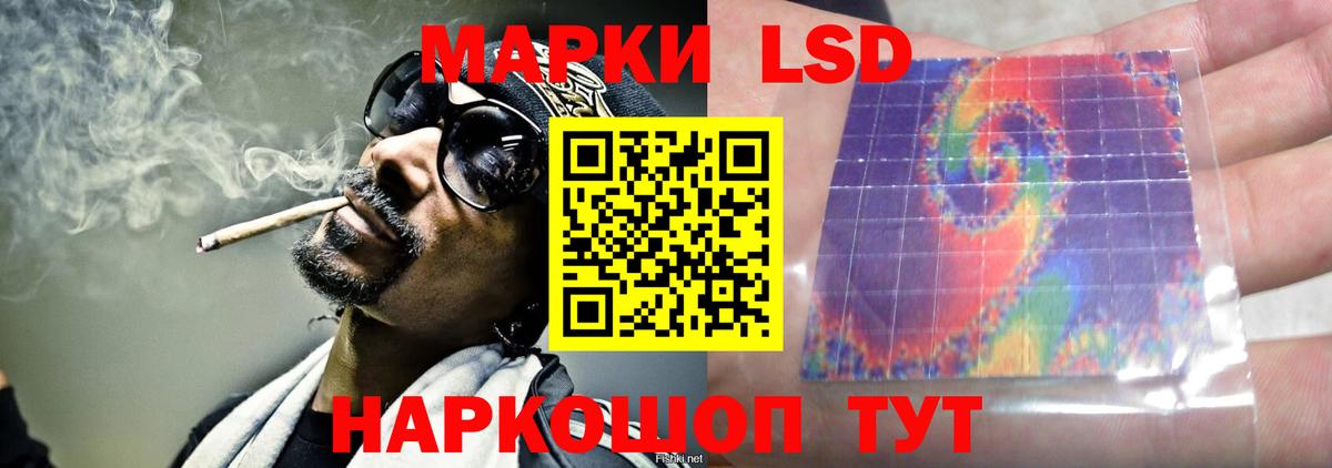 LSD-25 экстази кислота  Лсд 25 экстази ecstasy  Лсд 25 экстази  Гагарин  Вход с VPN 