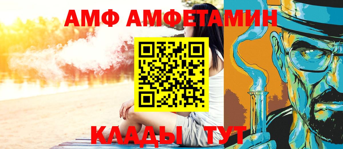МЕТАМФЕТАМИН Methamphetamine  Метамфетамин  Гагарин  Вход с VPN  МЕТАМФЕТАМИН Methamphetamine 