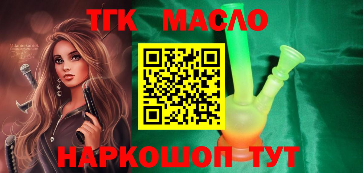 Дистиллят ТГК Wax Гагарин