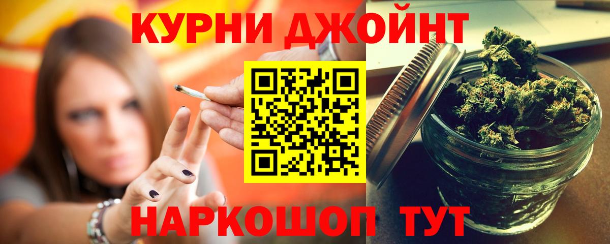 Шишки марихуана AK-47  Вход с VPN  Каннабис конопля  Гагарин  Бошки марихуана сатива 